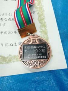 38492410_264365001041237_2611226101766160384_n