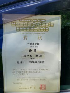 40142139_287221722088898_5098587378235211776_n